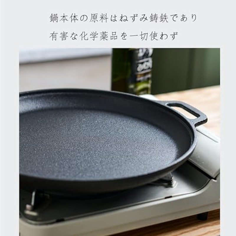 クレープパン 3