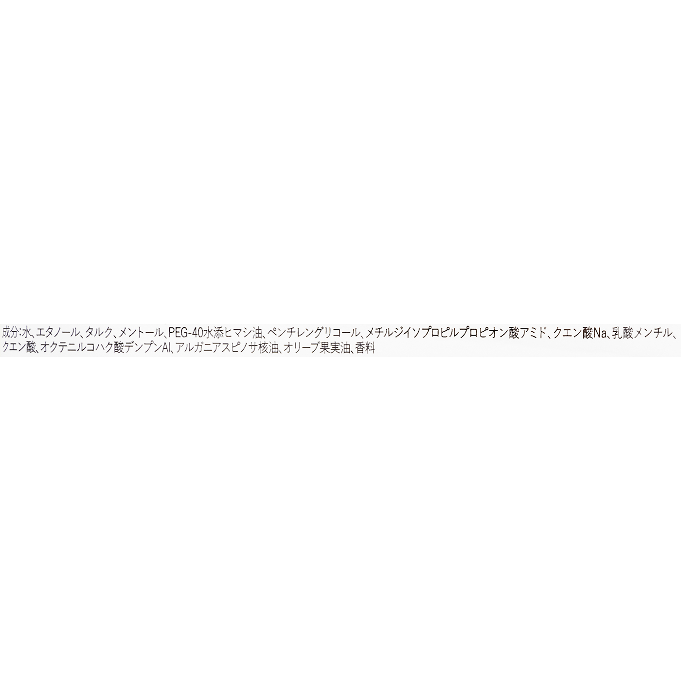 ドライシャンプーシート+BODY フレッシュシトラスペアの香り 2