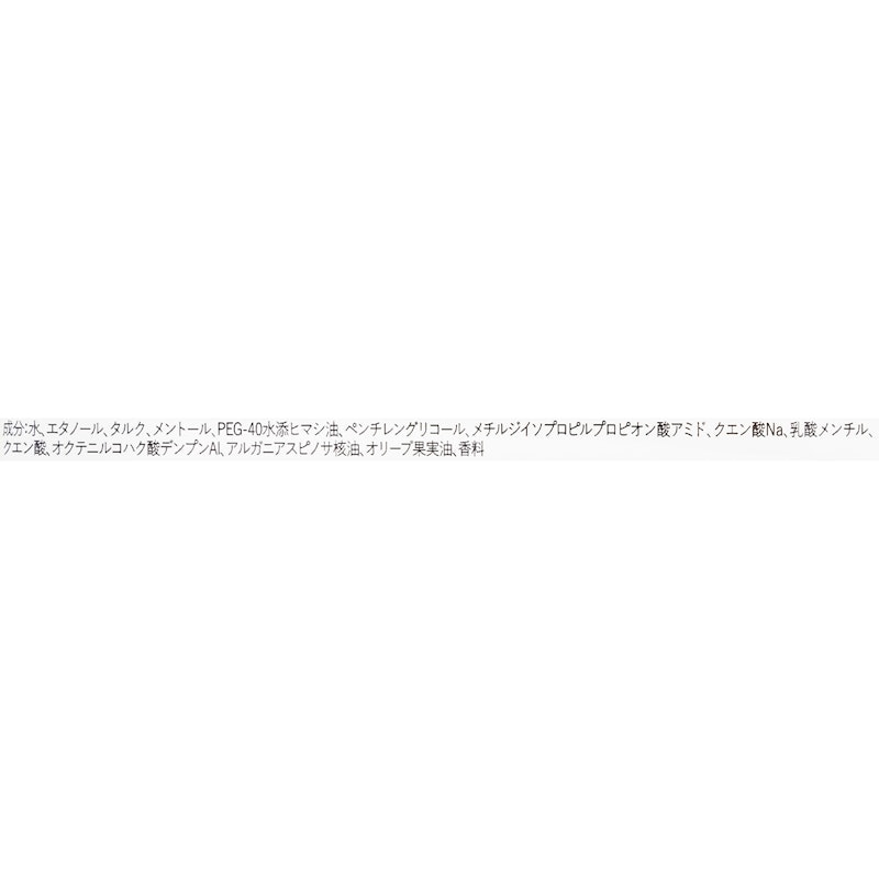 ドライシャンプーシート+BODY フレッシュシトラスペアの香り 2