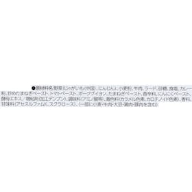 江崎グリコ カレー職人 ビーフカレー中辛 クチコミ評価・評判&検証レビュー 4
