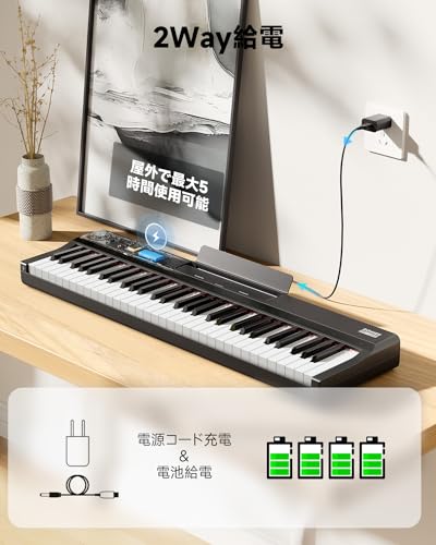 電子ピアノ 5