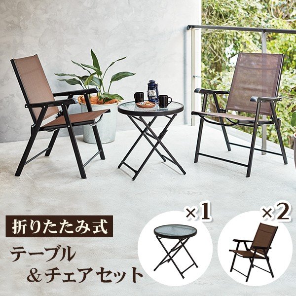 21年 ガーデンテーブルのおすすめ人気ランキング12選 Mybest