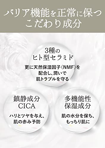 モイスチャライジング ローション 4