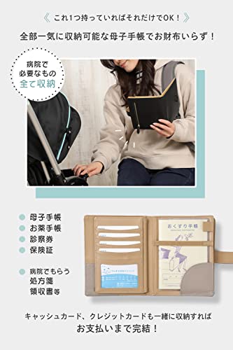 2人用母子手帳ケースのおすすめ人気ランキング62選【2024年】 | mybest
