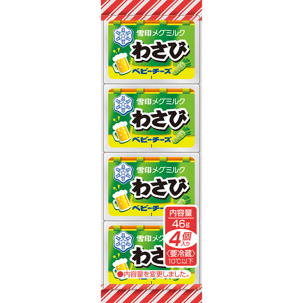 わさび ベビーチーズ 1