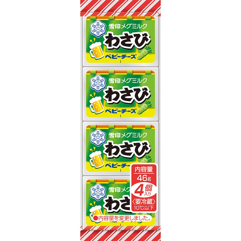わさび ベビーチーズ 1
