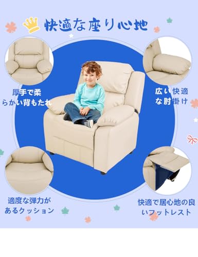 キッズソファー 5