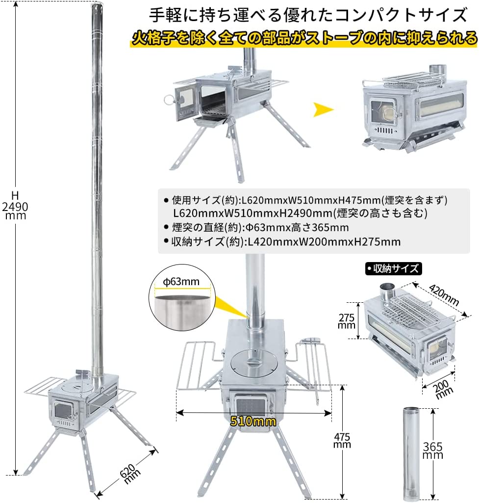 KK-STOVE アップグレードバージョン 4