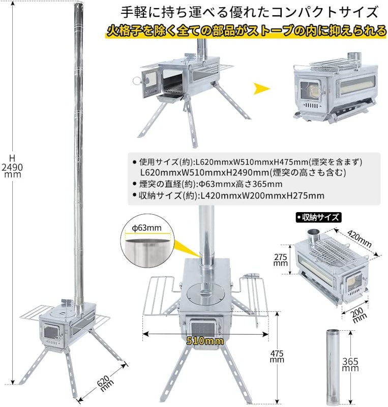 KK-STOVE アップグレードバージョン 4