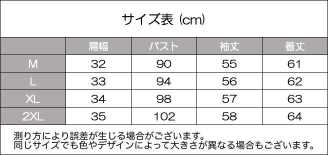  カットソー  3