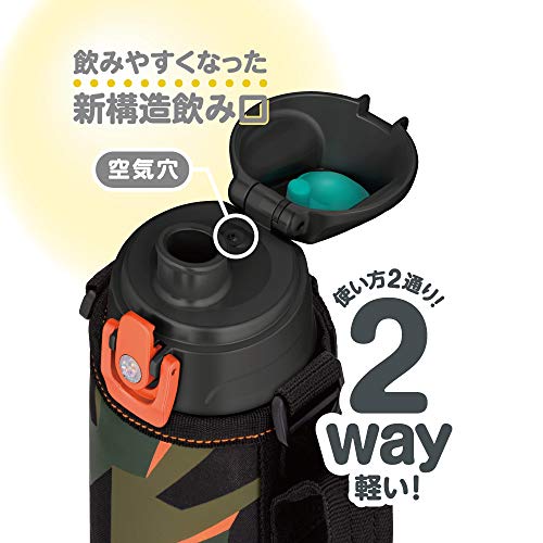 真空断熱２ウェイボトル 4