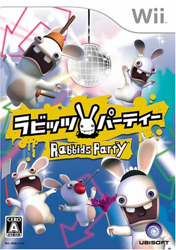 任天堂 【Wii】 Wii Party （ソフト単品版） Wii用ソフト