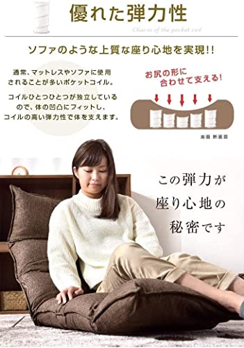 座椅子 6