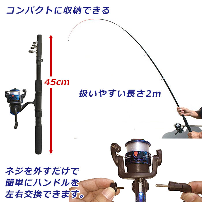 ファッション通販 釣り上級者や初心者にもうってつけの超豪華フル