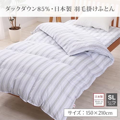 昭和西川　シングル羽毛掛け布団　150cm×210cm日本製 西川 - 西川羽毛布団 シングル 西川 日本製 昭和西川 羽毛布団