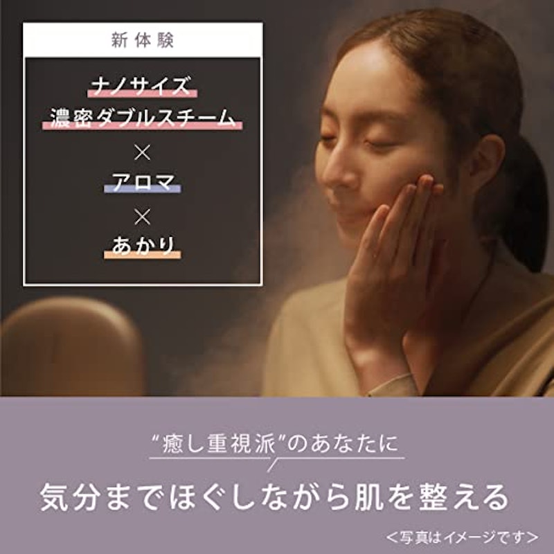 ナノケア 3
