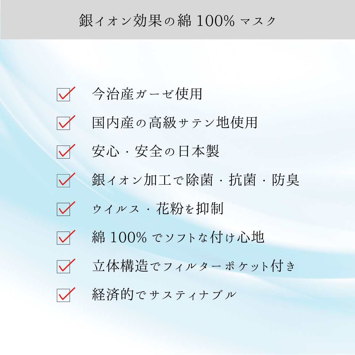 フィットマスク 2