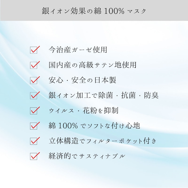 フィットマスク 2