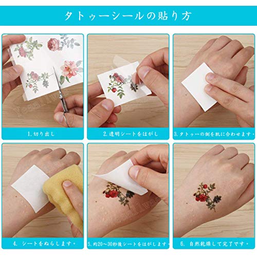 21年 タトゥーシールのおすすめ人気ランキング選 Mybest