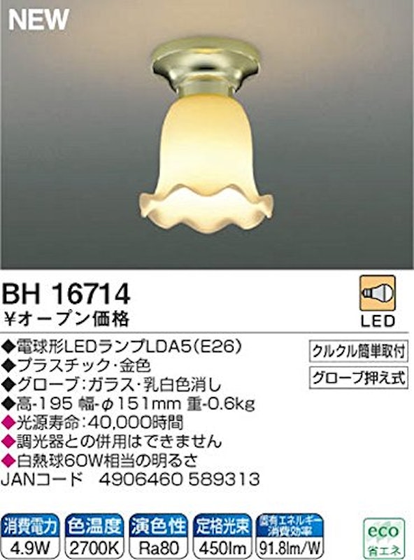 LEDシーリング 2