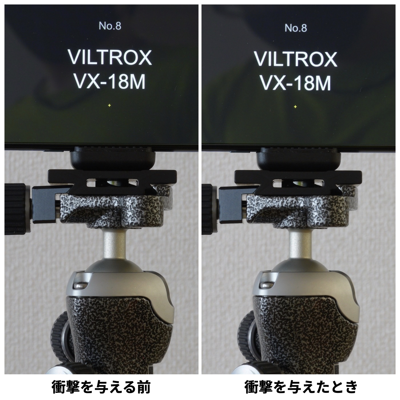 VX-18M 10
