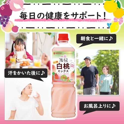 業務用フルーティス りんご酢白桃 6倍濃縮タイプ 3
