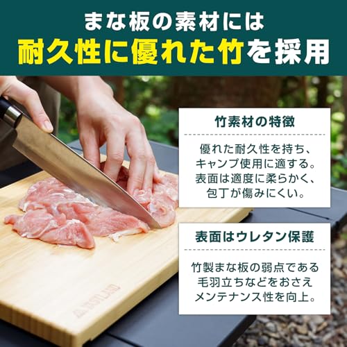 まな板包丁セット 4