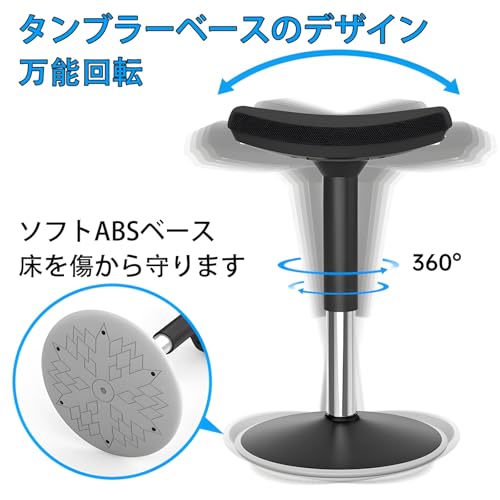 バランスチェア 3