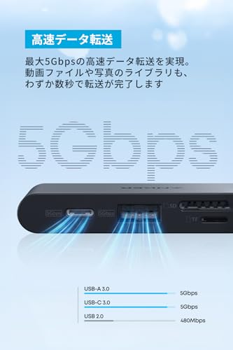 USB-C ハブ 5