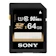 ソニー 64GB SDXCメモリーカード 1