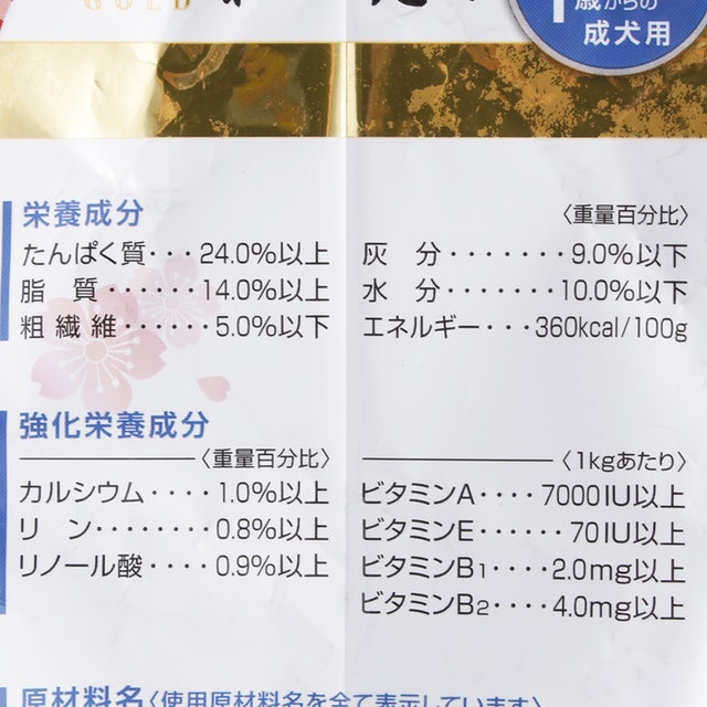 Jpスタイルゴールド 和の究み 小粒 成犬用を全24商品と比較 口コミや評判を実際に使ってレビューしました Mybest Jpスタイルゴールド 和の究み 小粒 成犬用を全24商品と比較 口コミや評判を実際に使ってレビューしました Mybest