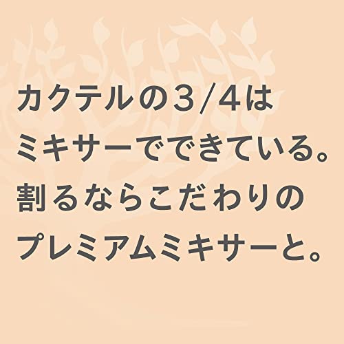 プレミアムジンジャーエール 5