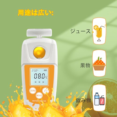 糖度計 3