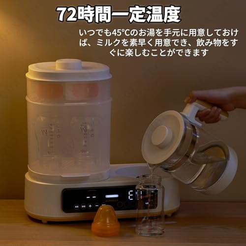 多機能ボトルウォーマー 3