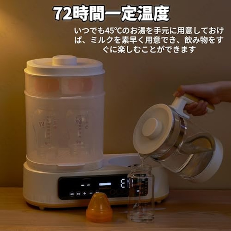 多機能ボトルウォーマー 3
