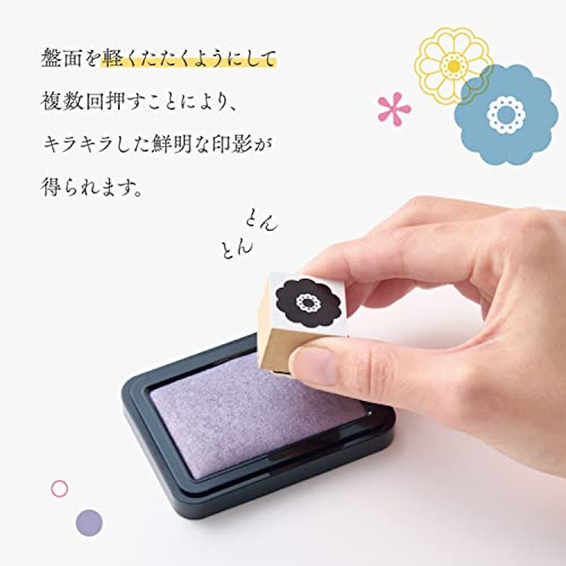 いろもよう 光彩 5