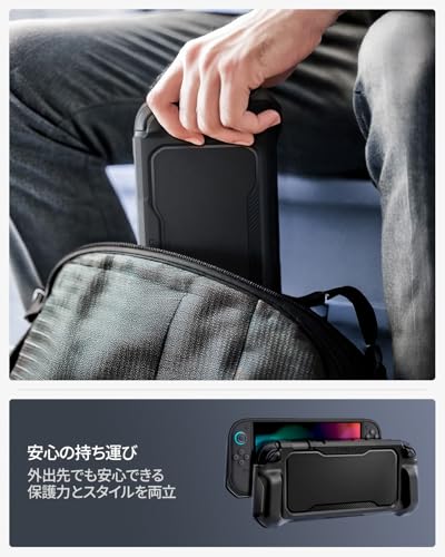 Switch2対応ケース 5