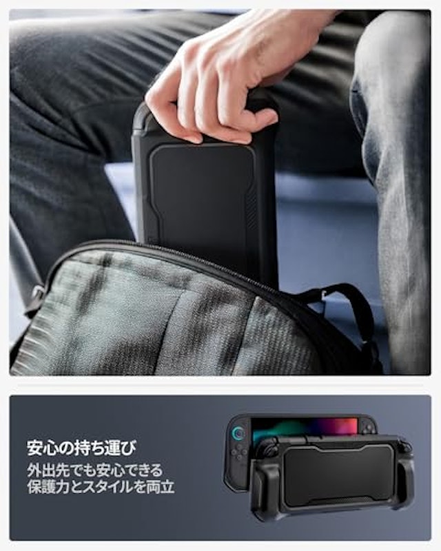 Switch2対応ケース 5