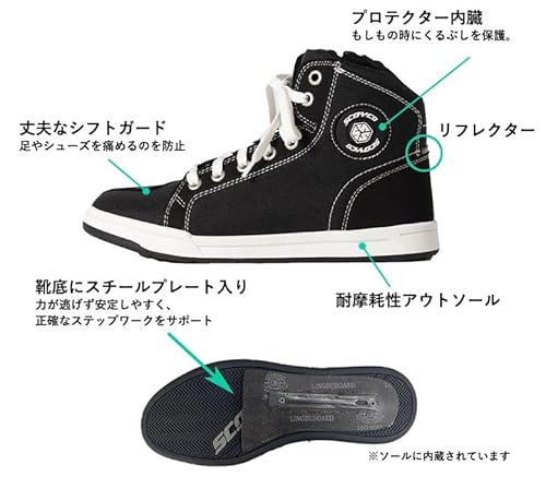 ライディングシューズ ジャパンフィットモデル 2