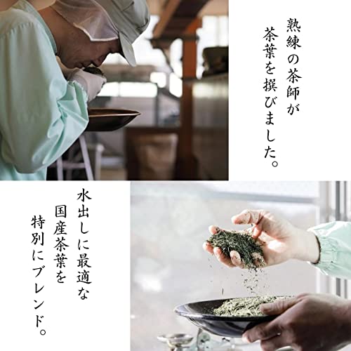 水出し緑茶 4
