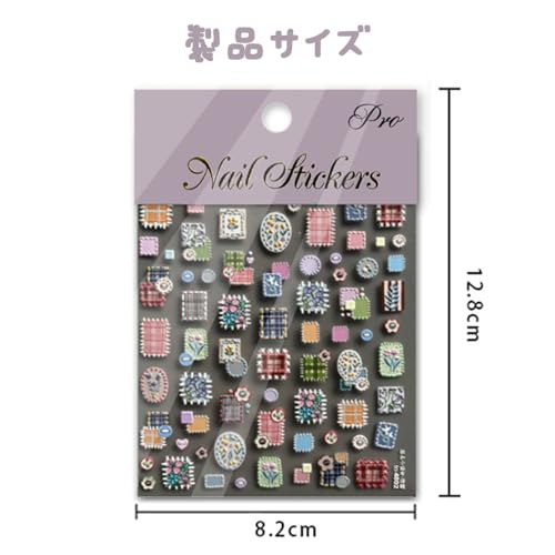 立体刺繍風ネイルシール 2