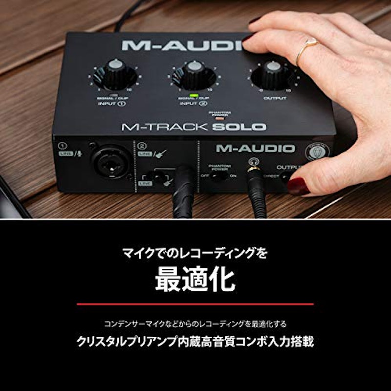 M-Track Solo 5