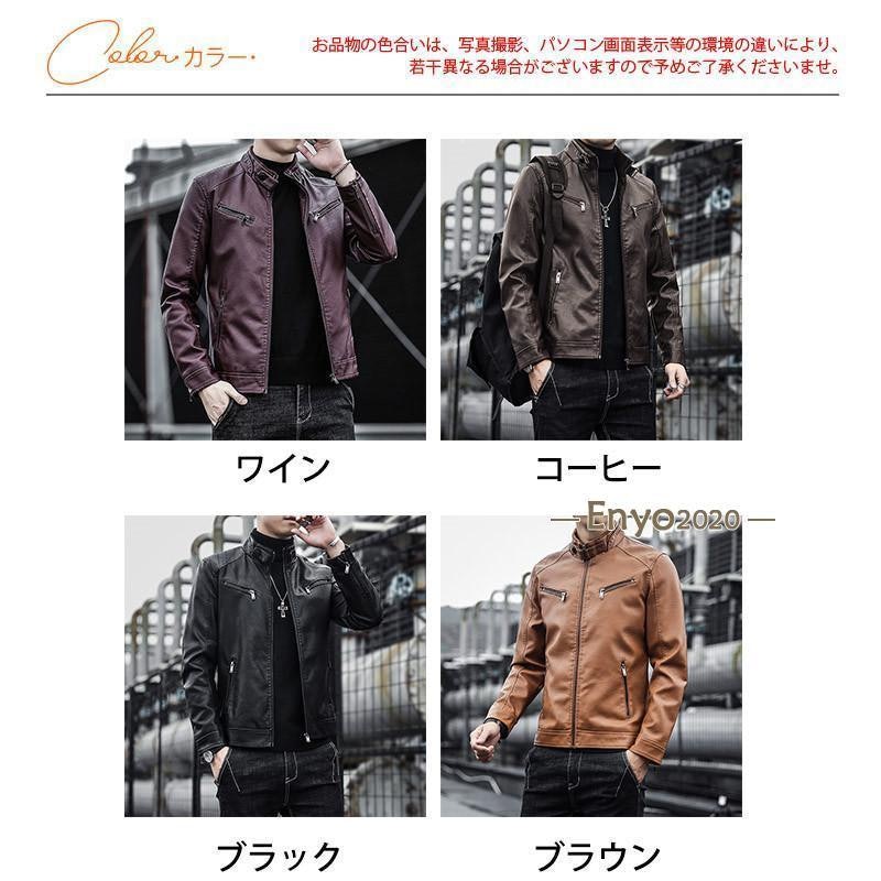 ライダースジャケット 6