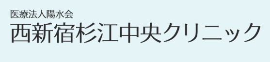 西新宿杉江中央クリニック クマ取り・目の下のたるみ取り 1