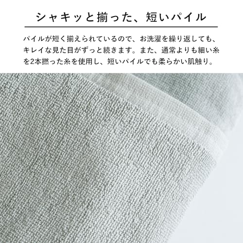大判バスタオル 2