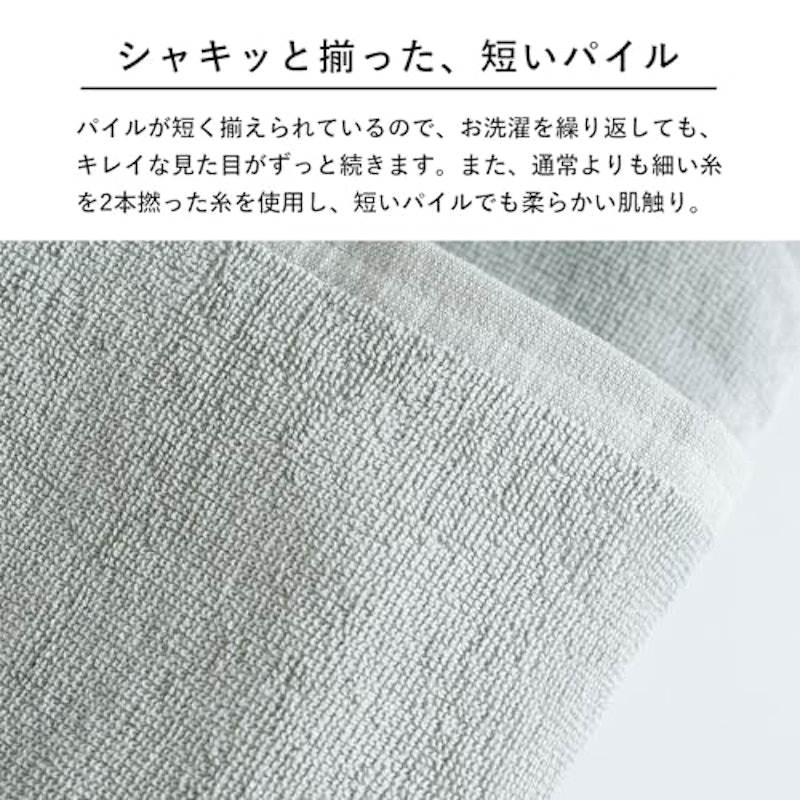 大判バスタオル 2