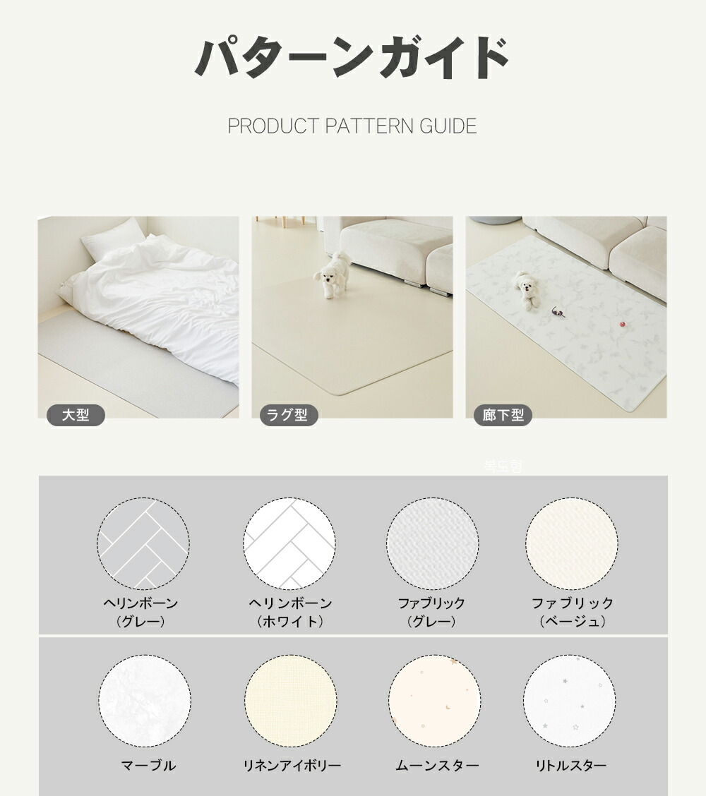 抗菌 クッション プレイマット 4