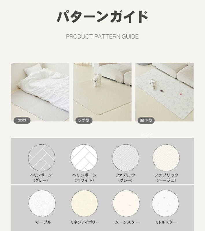 抗菌 クッション プレイマット 4
