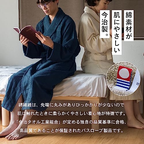 バスローブ 7