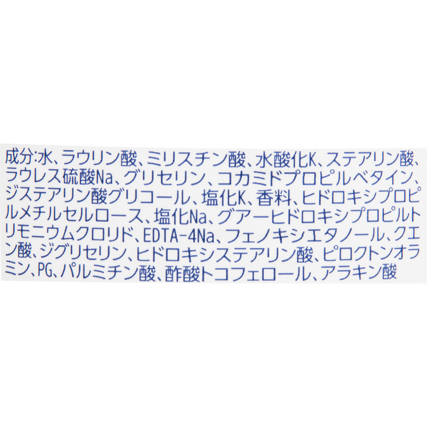 ふわとろボディウォッシュ ザクロ＆シアバター 2